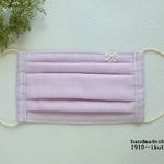 【ワイド】立体☆プリーツマスク　ラベンダー　リボン