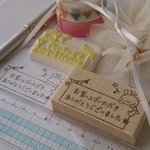 メッセージ うさぎ 消しゴムはんこ