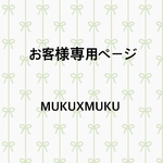 お客様専用ページ 縞梅★紺色★御朱印帳ケース★御朱印帳入れ★2冊用