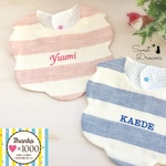 【名入れ刺繍入り】太ボーダーのもくもくスタイ