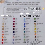 10本セット✨スワロフスキー ピアス 誕生石カラー  樹脂 ノンアレルギー 対応