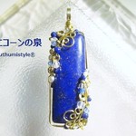 ラピスラズリペンダント（ワイヤージュエリー☆ワイヤーアクセサリー☆ワイヤーラッピング天然石ネックレス）