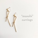 ♢.."結び" イヤリング/ピアス..♢