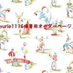 yurie1116様専用オーダーページ★