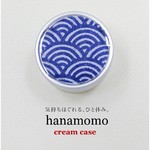 クリームケース