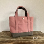 【送料込】帆布トートバッグSSプラス no.58