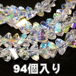 キラキラ三角ガラスビーズ 8mm オーロラ 94個【ピアス素材】