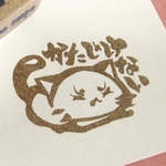 ねこ かたじけない・消しゴムはんこ