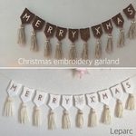 クリスマス刺繍ガーランド【2カラー】