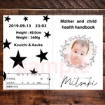 全サイズ対応！選べる書体♡ 母子手帳カバー　モノクロ　星
