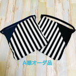【A様オーダー品】防災頭巾カバー