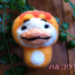 ハロウィンカッパぷるんストラップ
