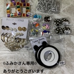ふみかさん専用