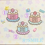 ぜんぶ刺しゅうのお名前ワッペン❁︎ケーキ❁︎Largeサイズ