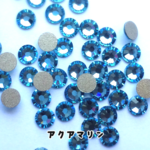 スワロフスキー #2058 ss9　約100粒入り　アクアマリン