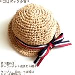 mamerci様専用オーダーページ