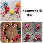 つまみ細工 髪飾り 専用ページ