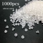 売り尽くし‼︎1000個入 シリコンキャッチ