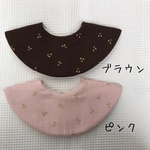 まんまるスタイ ミニチェリー