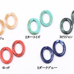 送料無料 20個  アクリルチェーンパーツ オーバル 20×29mm A1964-1