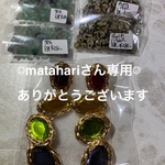 matahariさん専用