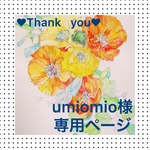 似顔絵オーダーポストカード