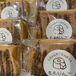 11月27日発送    チョコがけしふぉん