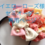 オーダーメイド 着物 七五三 和 パール 髪飾り