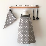 キッズエプロン&三角巾L　ハートグレーフリル　エプロンセット