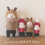 akirahayase様専用受注作品