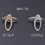 送料無料 8個 ピアス金具 オーバル スクラブ 10×22mm【8ヶ】 M4115-R
