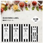 【SS】調味料ラベルシールセット/耐水30枚