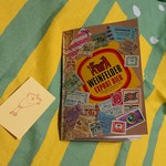 おすそわけファイル★A5サイズ