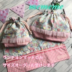 (ブルー)キャンディユニコーン♥お弁当3点のセット♥お弁当袋コップ袋ランチョンマット