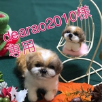 藍桜ちゃんズ