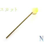 マスカットのつやつやかんざし【再販】