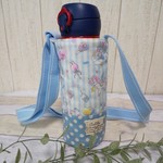 再販☆水筒カバー　ストライプBL