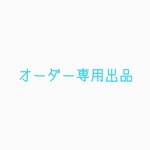 ジャバラタイプ母子手帳ケース❤︎バナナリーフ