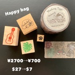 BF★福袋★ハワイはんこ＆マステセット