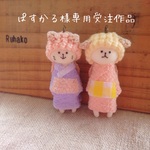 ぱすかる様専用受注作品