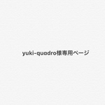 yuki-quadro様専用ページ［北欧柄●ミトン手袋①］