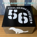 木箱（ウンチ処理袋入）