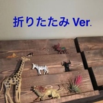 Gさま専用