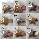 スターヘアクリップ☆
