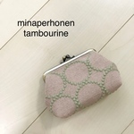 ミナペルホネン de 12cmがま口ポーチ　タンバリン　ピンク