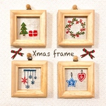 クリスマス＊刺繍ミニフレーム【全4種類】