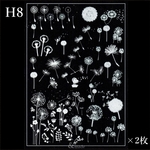 【2枚】H8：綿毛　レジン封入シート　蒲公英　タンポポ　ホワイト　白　フィルム