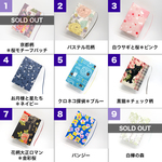 ＼３０％OFF☆／文庫サイズ｜No.3