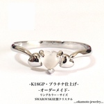 Moon Stone Heart Ring