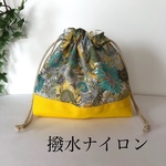  お弁当袋・リバティ・撥水ナイロン・巾着・スモールスザンナ